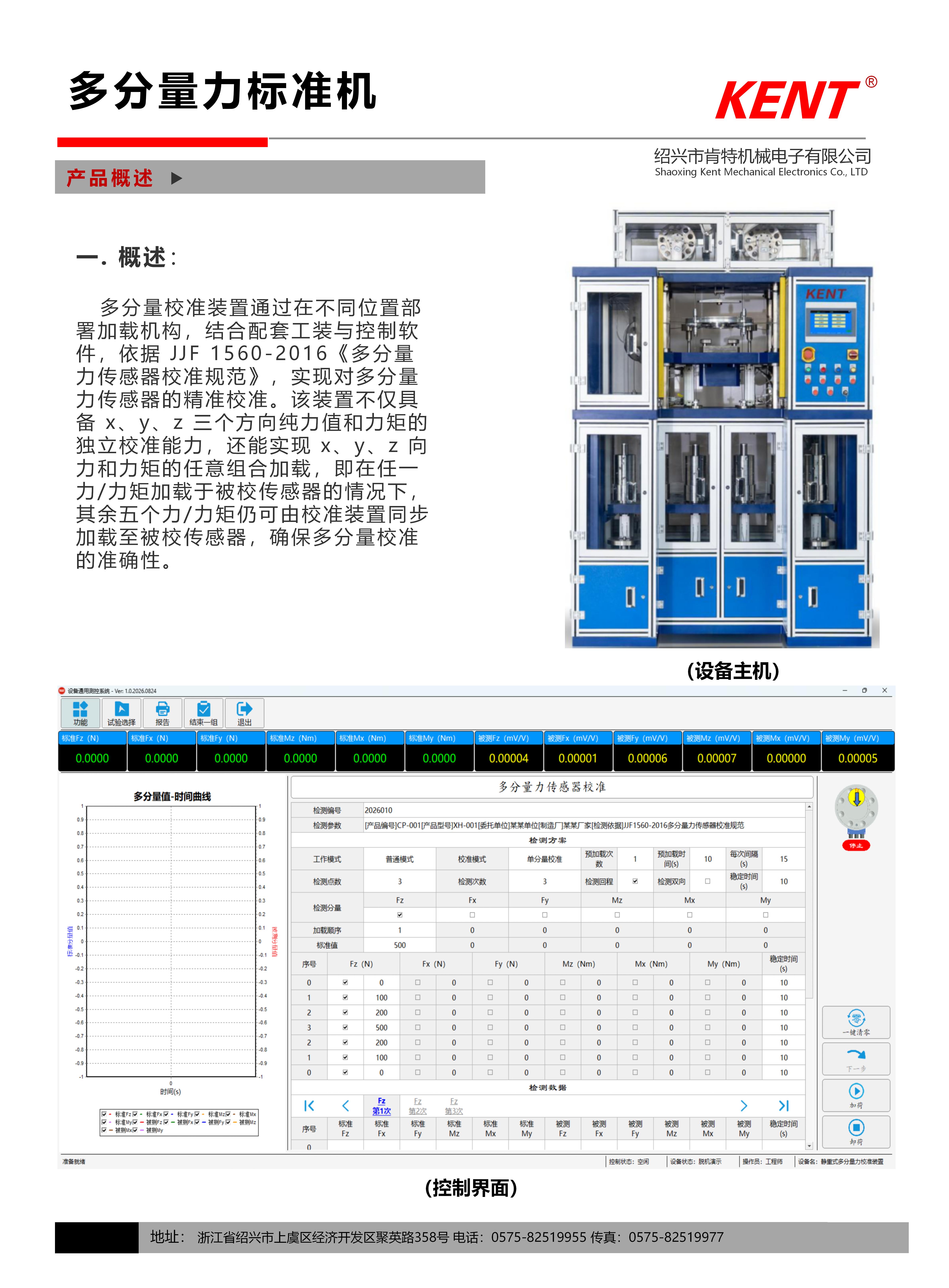 微信图片_20260831091735_18_3150.jpg