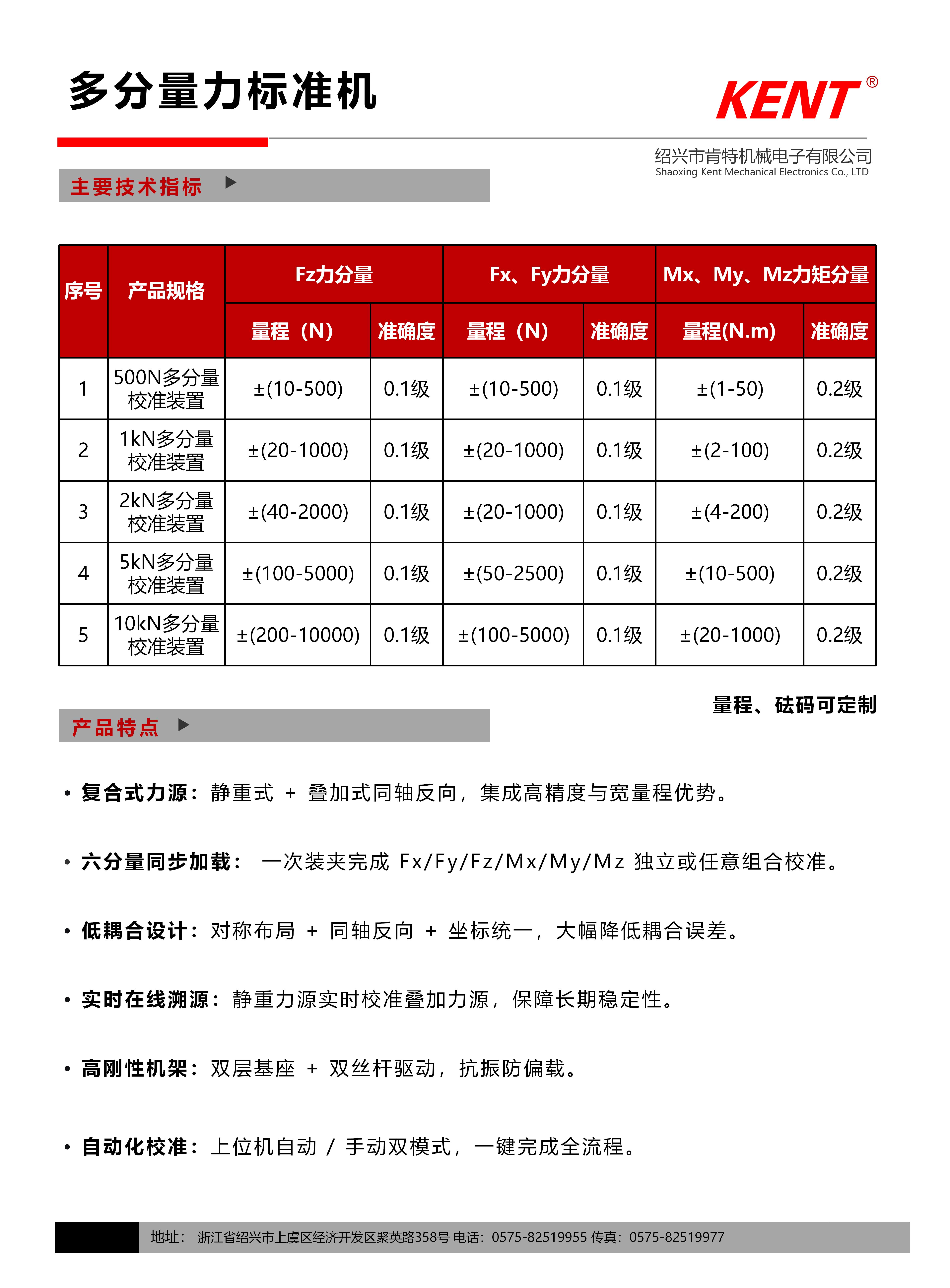 微信图片_20260831091737_19_3150.jpg
