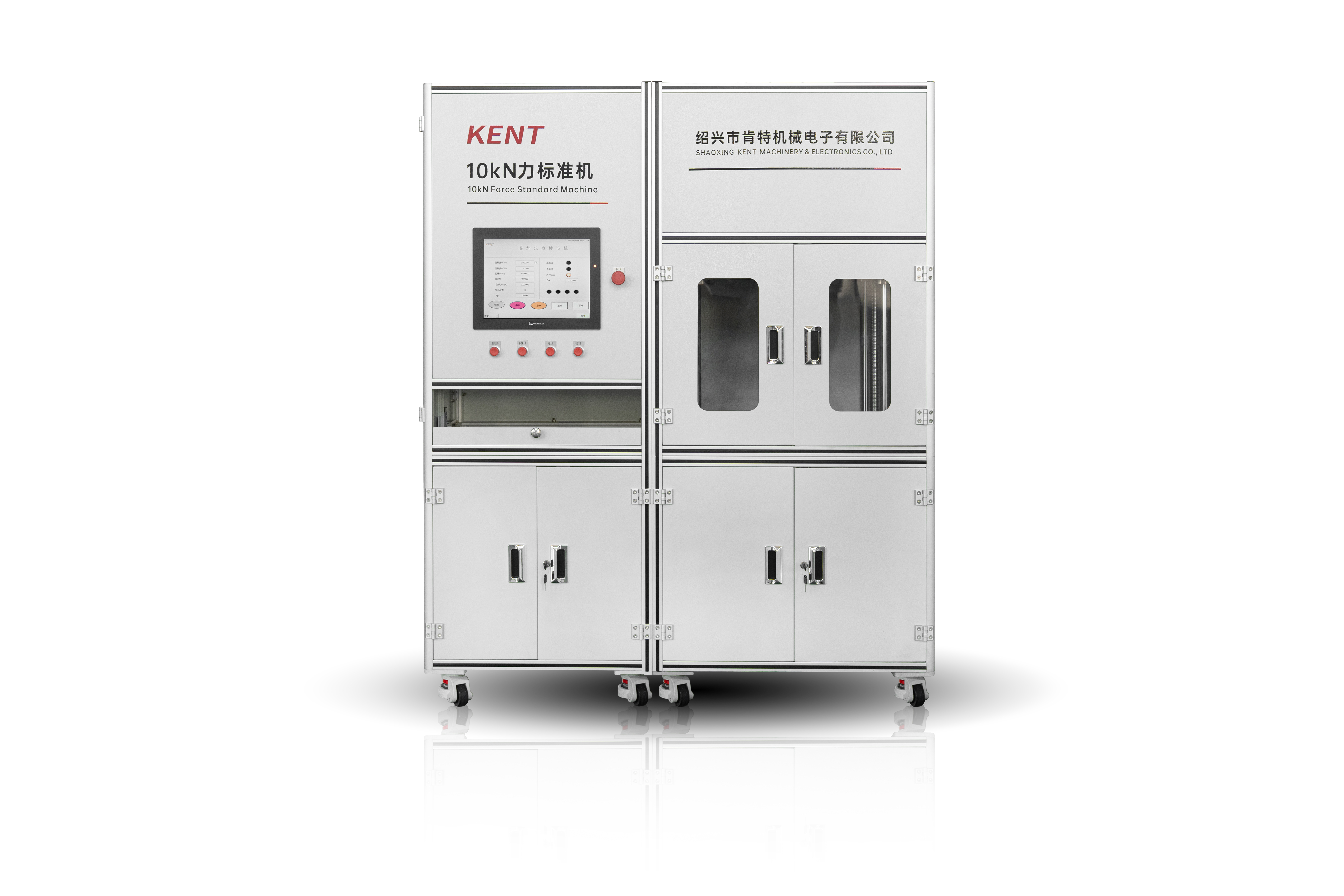 叠加式力标准机（电缸式）