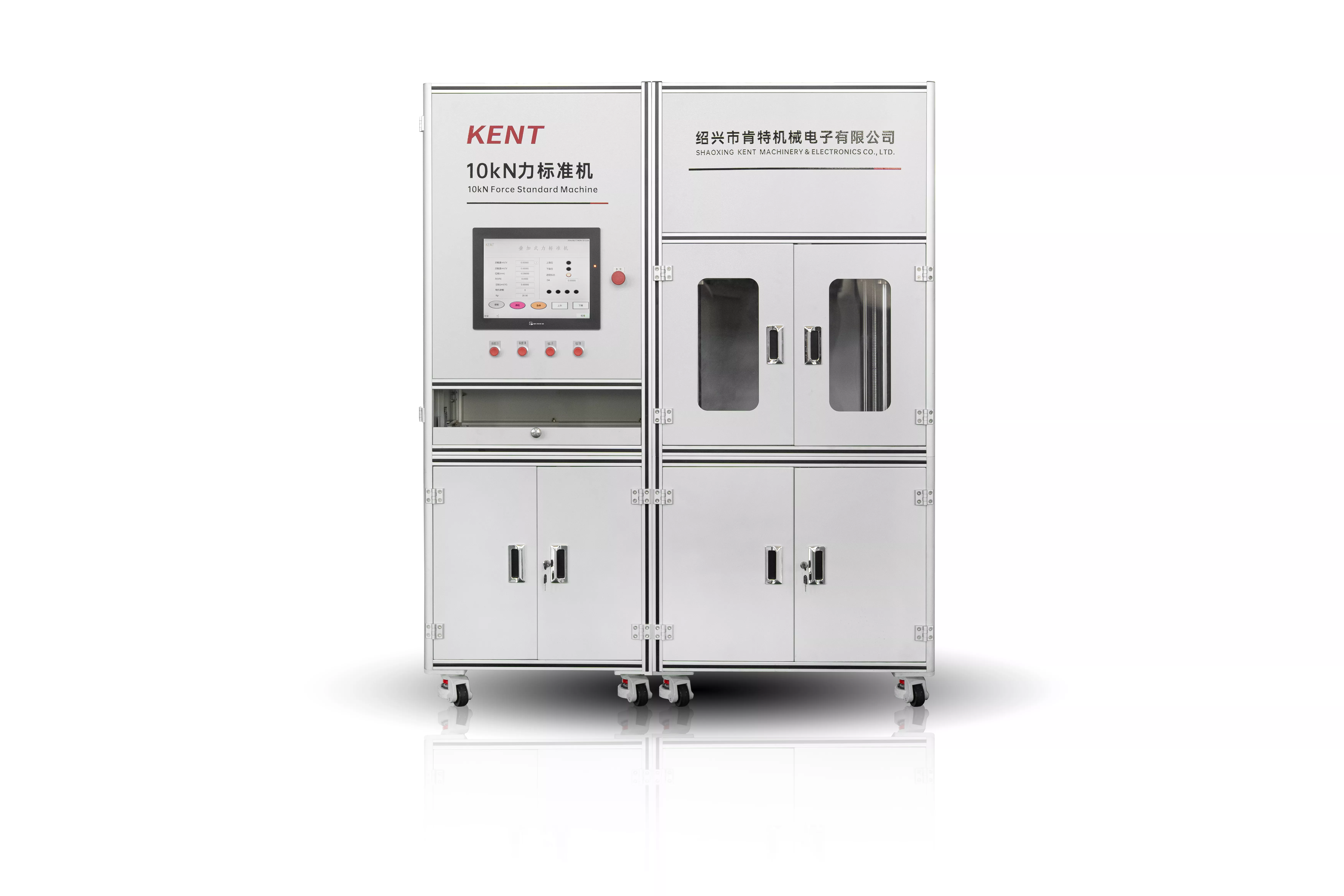 叠加式力标准机（电缸式）